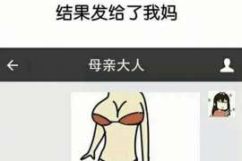 新青私家调查